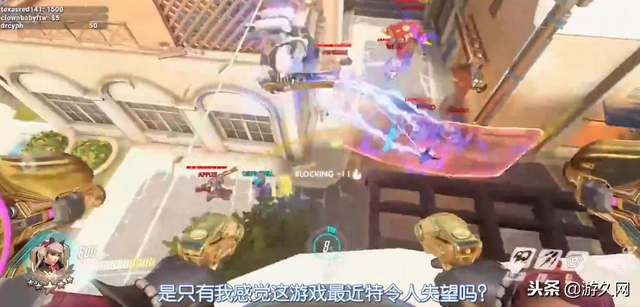 ow是什么游戏，ow女孩是什么意思（前守望先锋职业选手吐槽游戏机制）