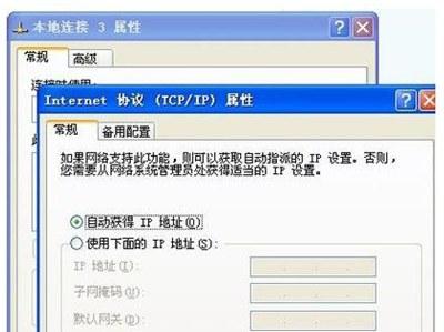 如何创建局域网，电脑创建局域网的方法（怎样把两台电脑设置局域网连接）