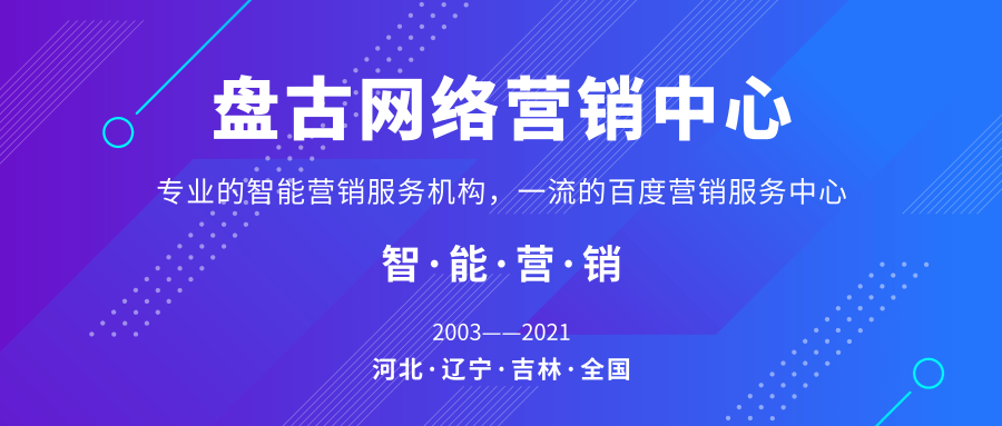 家电维修拉业务攻略 家电维修行业「获客逻辑」大揭秘