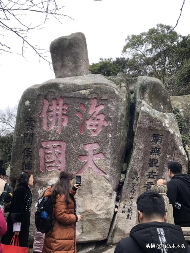 去普陀山旅游攻略，普陀山旅游攻略（给大家做一个普陀山旅游的省钱攻略）