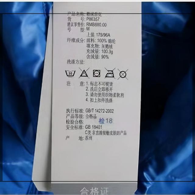 白鸭绒好还是灰鸭绒好，白鸭绒和灰鸭绒哪种好（羽绒服挑选需要注意什么）