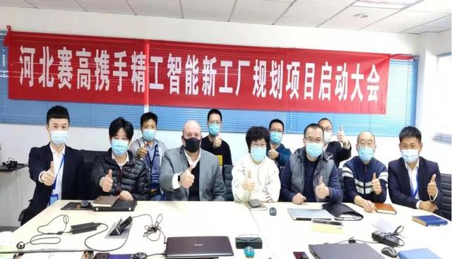 sEKO是什么牌子，sekomivs是什么牌子（意大利赛高SEKO携手精工智能启动智能工厂规划项目）