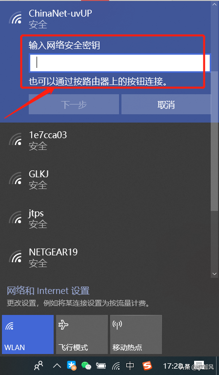 电脑连接wifi怎么连接，关于电脑设备的连接器有几种（简单几步实现手机热点连电脑）