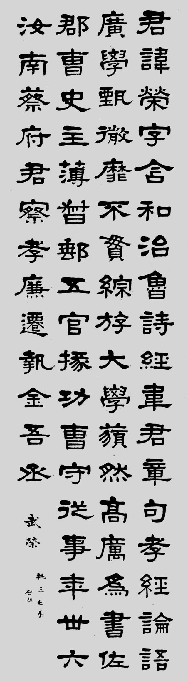  少年中国说的作者，少年中国说原文作者是谁（读梁启超《少年中国说》） 
