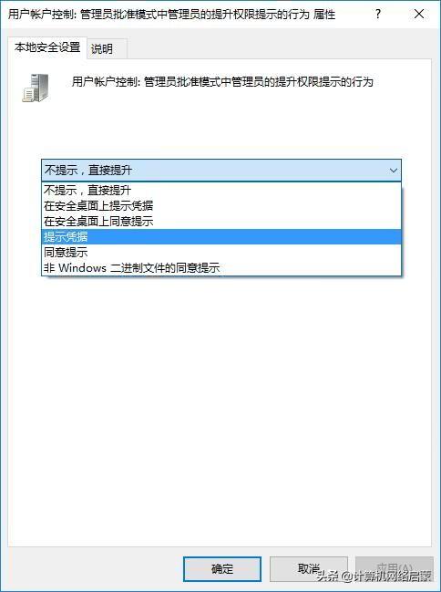 怎么给软件设置密码，如何对软件设置锁（运行程序需要密码的设置方法）