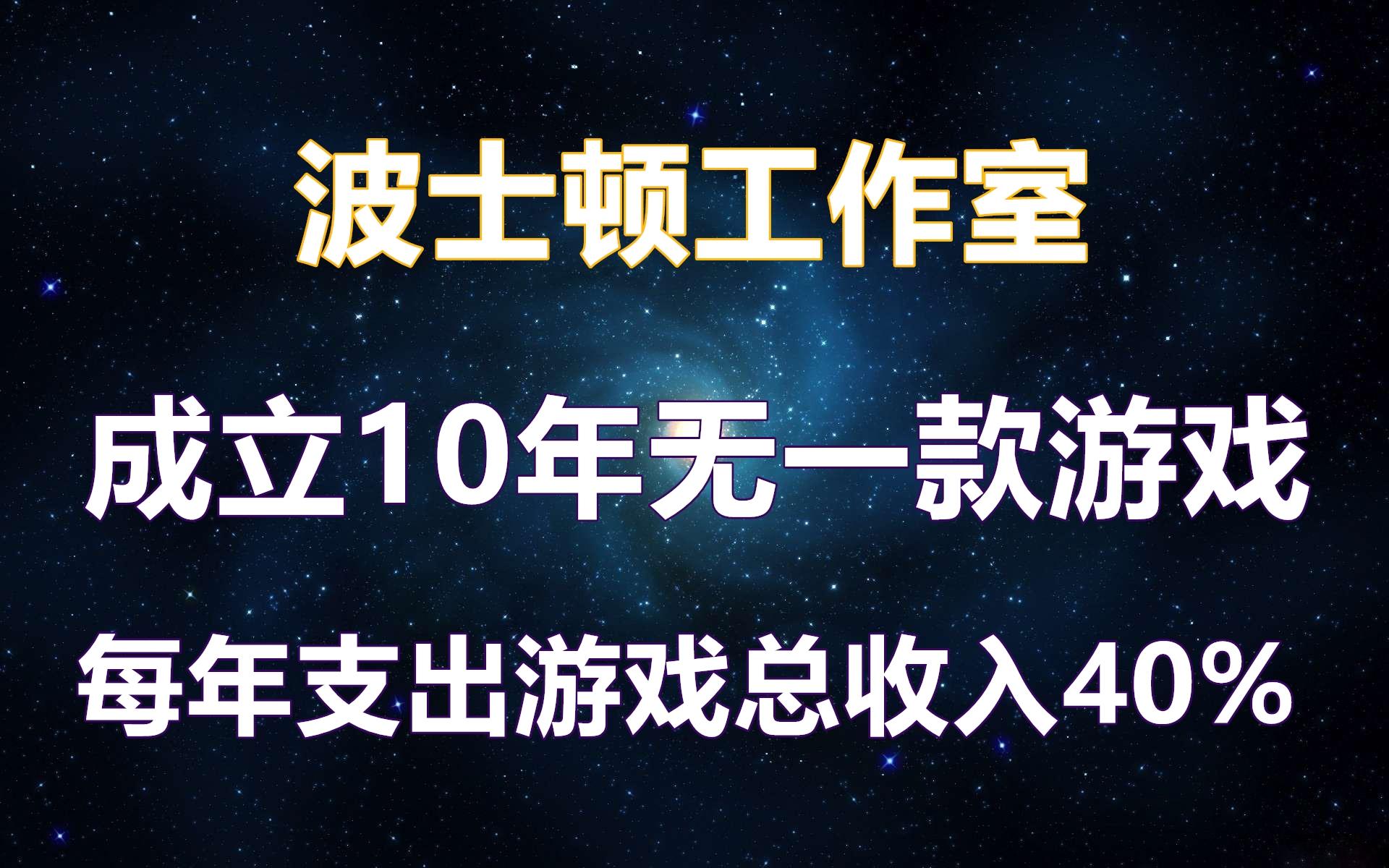腾讯游戏工作室，腾讯游戏工作室名称是什么（腾讯5大工作室：天美仅排第三）