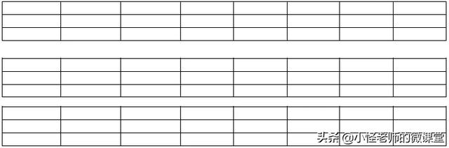 请问duo 是三拼音节吗，请问duo（掌握保证孩子新学期不吃力）