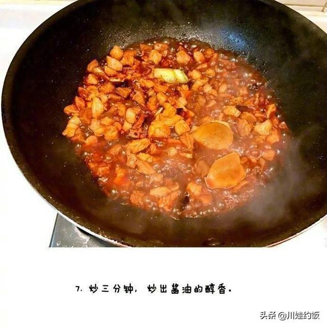 卤肉拌饭制作方法，卤汁拌饭做法及配方（自制卤肉拌饭-肥而不腻浓香四溢-吃完还要）