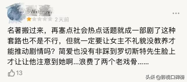 不惑之年电视剧在线观看梅婷，陈建斌梅婷演的什么电视剧（《不惑之旅》褒贬不一）