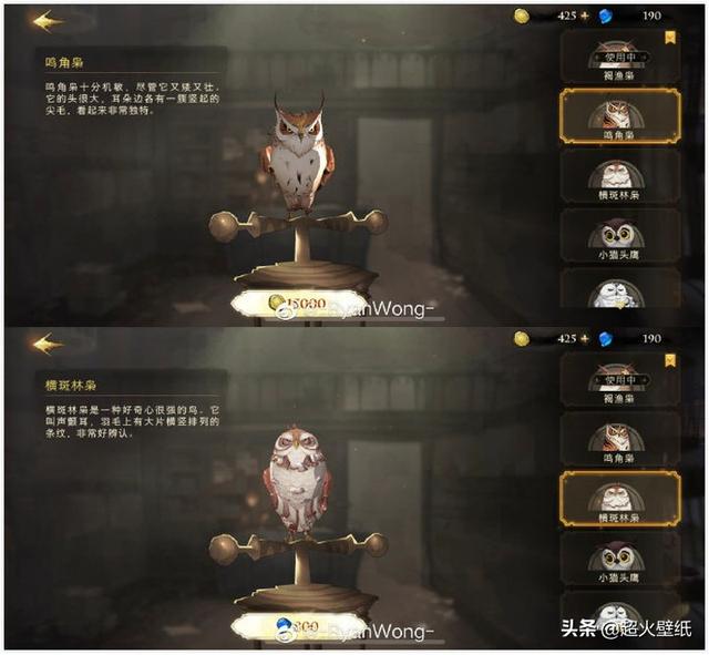 你制杖吗？网名，你制杖吗微信昵称（？哈利波特手游的魔杖是他设计的）