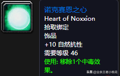 玛拉顿在哪，玛拉顿在哪张地图（魔兽世界怀旧服五人副本玛拉顿介绍）