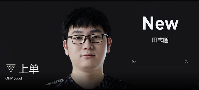 omg战队官网，英雄联盟s6春季赛omg（2021中国英雄联盟职业联赛战队简介之OMG）