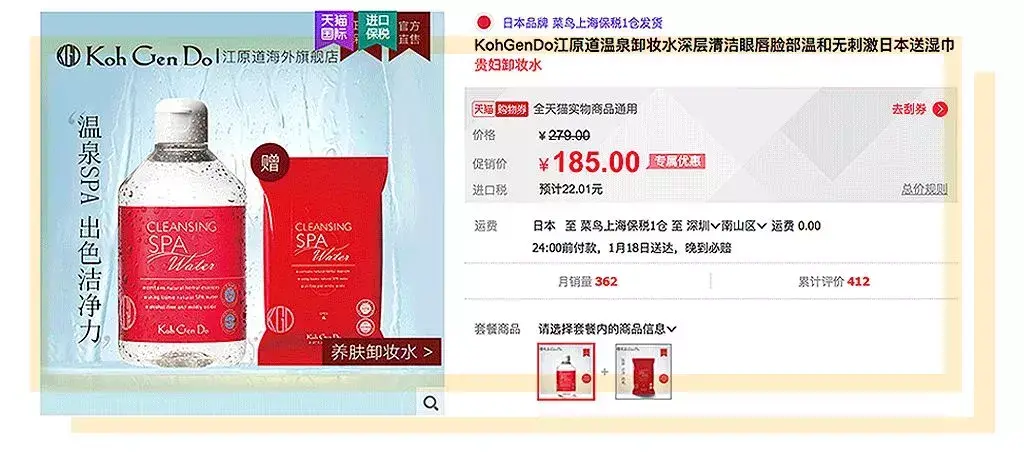 天猫超市官网(天猫20元无门槛优惠券怎么领)