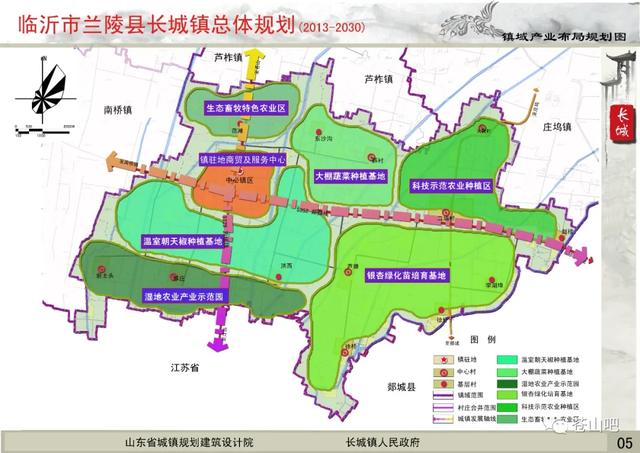 临沂兰陵合村并镇名单，2030年兰陵县长城镇计划这样发展