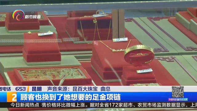 18k金和黄金的区别，K金足金有差别