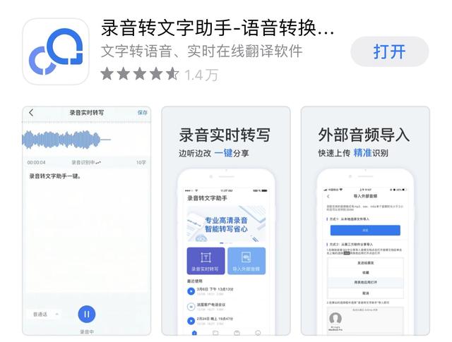 苹果语音备忘录，苹果手机语音备忘录使用方法（教你快速开启，想录音太方便了）