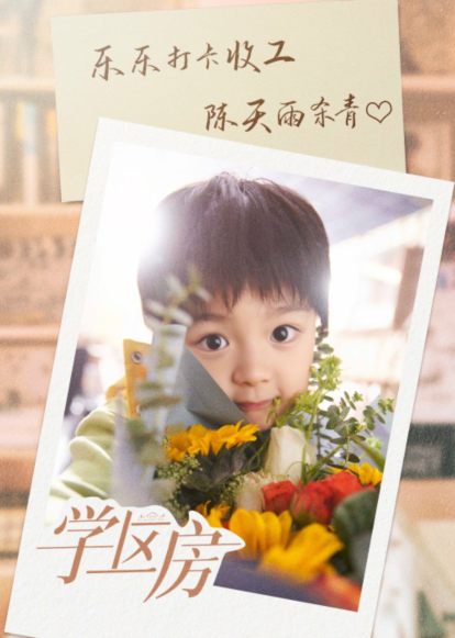 小琉璃是谁演的，琉璃小时候是谁演的（周冬雨驾驭不了“仙界美人”就算了）