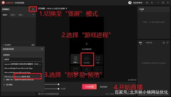 怎么在京东直播带货，怎么在京东直播带货赚钱？