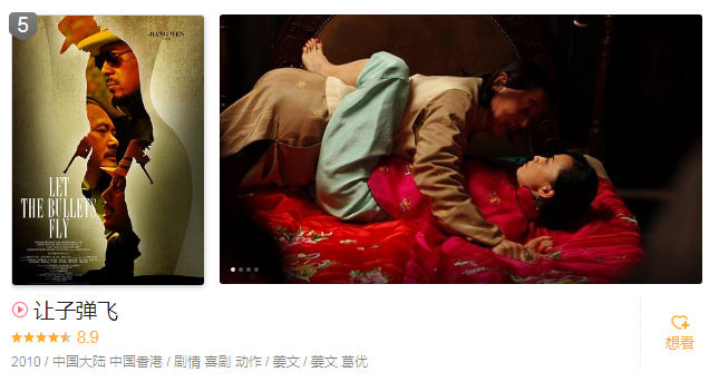 全球十大必看喜剧电影有哪些 世界好看的搞笑电影排名前十，全球十大必看喜剧电影有哪些（十大高分经典喜剧）