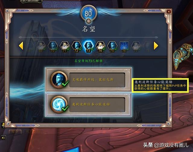 魔兽世界传家之宝商人在哪，魔兽世界传家之宝商人在哪9.2（魔兽9.1.5新增传家宝NPC）