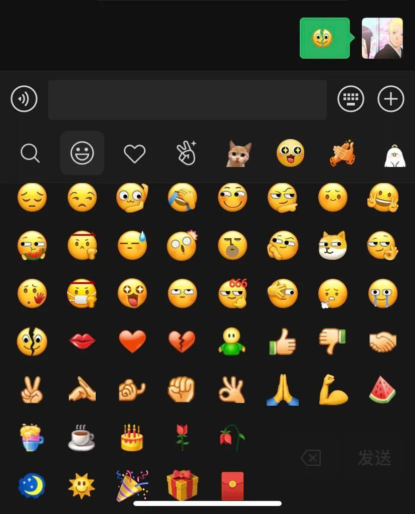 微信新表情怎么打出来（新表情打出来的详细教程）