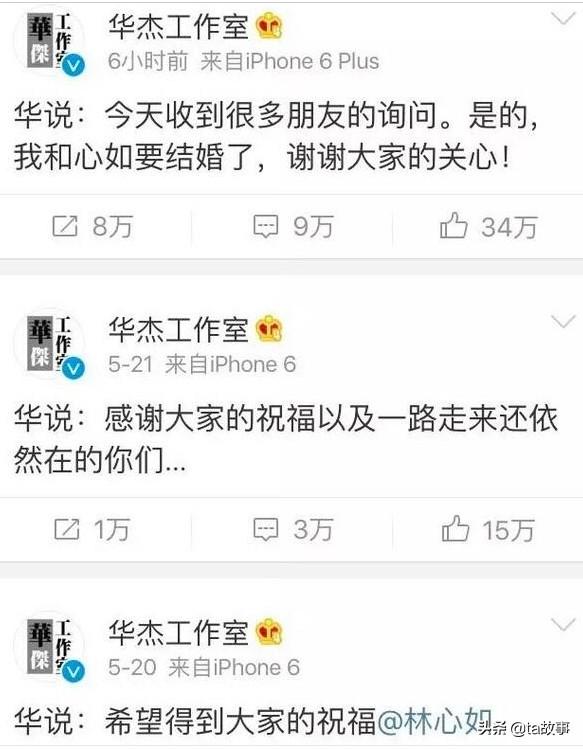 结婚四年，林心如首度正面回应离婚传闻：越安静的女人，越幸福