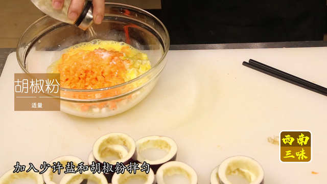茄子酿的做法步骤，营养健康原汁原味