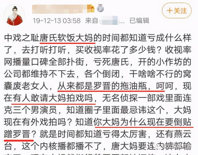 nc粉是什么意思，网络用语nc粉是什么意思（“精神小三”都这么刚的吗）