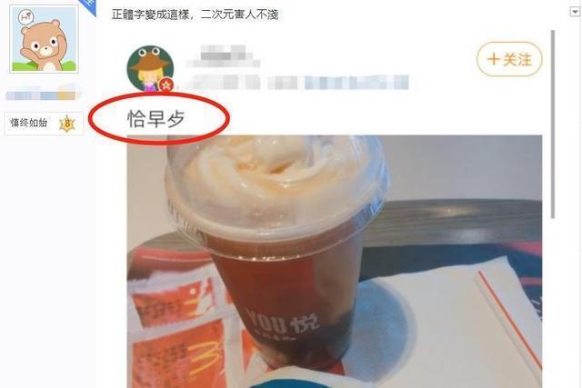 简体字网名，简约繁体字网名（请不要因三次元的无知让二次元背锅）