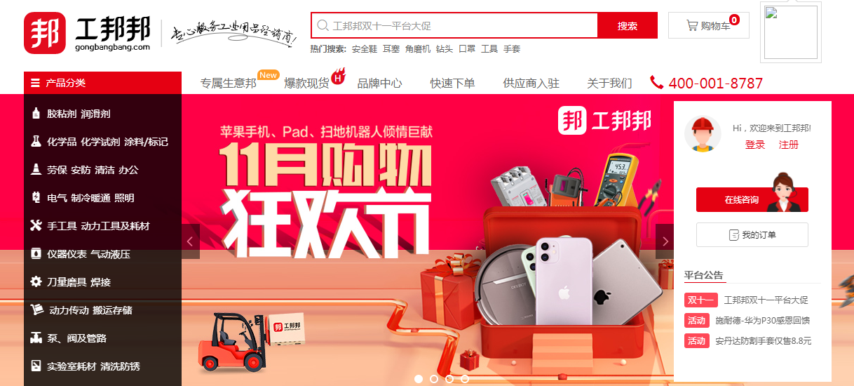 淘宝进货网(网店怎么开,大概需要多少钱)