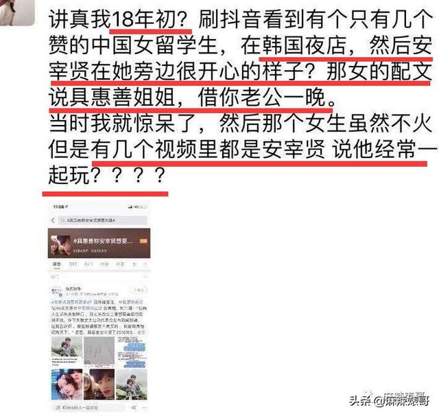 女孩子发wink是什么意思，女生发个wink是什么意思（一天8杯奶茶卖没文化人设）