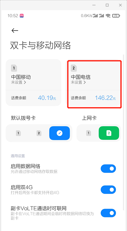 hd怎么关闭，hd怎么关闭华为nova9（手机信号格子边显示的“HD”到底到底是什么）