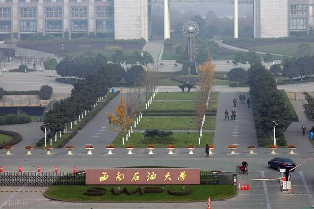 四川理工学院是几本，四川轻化工大学好不好是几本是211吗（四川有哪些大学坚守在地级市）