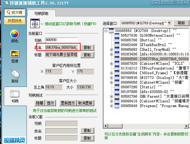按键精灵怎么用，按键精灵手机版（[按键精灵手机版教程]学会这招）