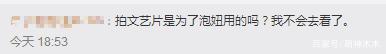 从文艺到油腻，一条朋友圈看透王小帅的地久天长