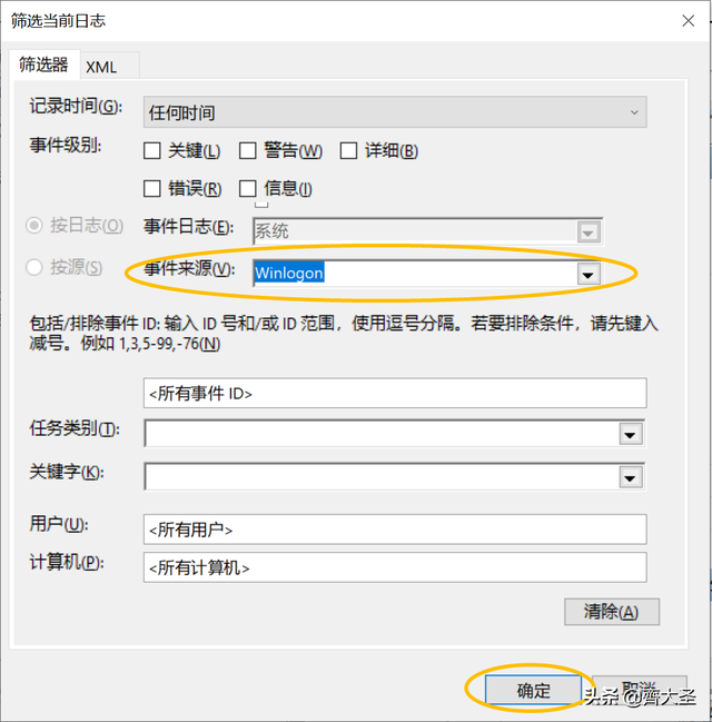 如何查看电脑生产日期，电脑的生产日期（新电脑6步来验货，不踩坑）