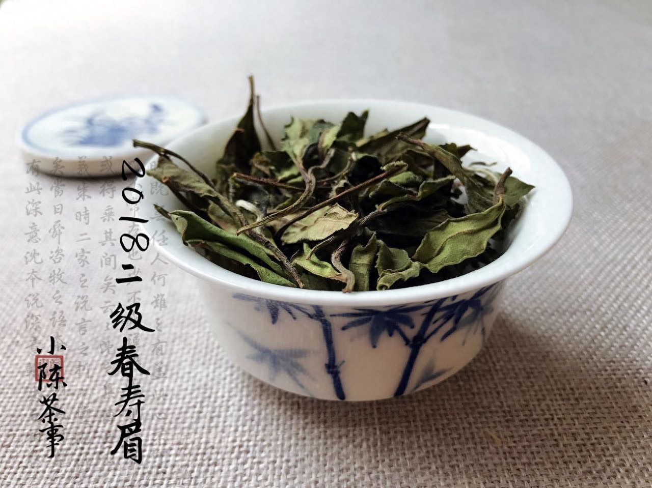 寿眉白茶怎么泡，如何冲泡白茶寿眉（图解白茶寿眉冲泡完整流程）