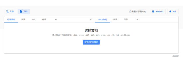 外文文献如何翻译，如何翻译英文（毕业论文中的外文翻译技巧）