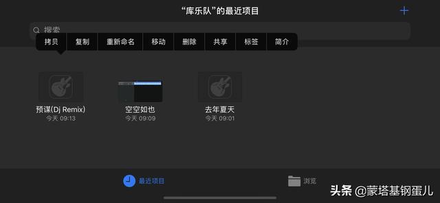 苹果手机怎么设置铃声不用电脑，如何在苹果手机设置铃声不用电脑（让你的iphone随时更换铃声）