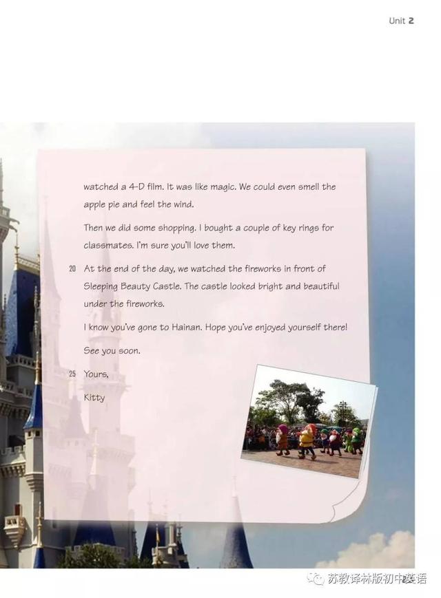 游乐场英文怎么写，游乐场英文（寒假预习，苏教译林版初中英语）