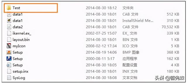 MSDE2000怎么卸载，msde2000怎么安装（组态软件安装）