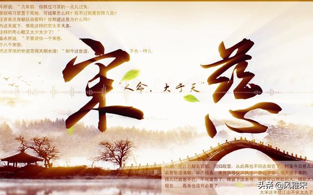 宋慈被尊为世界什么鼻祖，宋慈被尊称为世界什么鼻祖（一心为民的大宋提刑官宋慈）