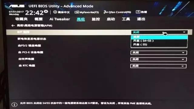 电脑关机后键盘灯还亮怎么回事，电脑关了键盘灯一直亮着是什么问题（电脑关了键盘灯一直亮着）