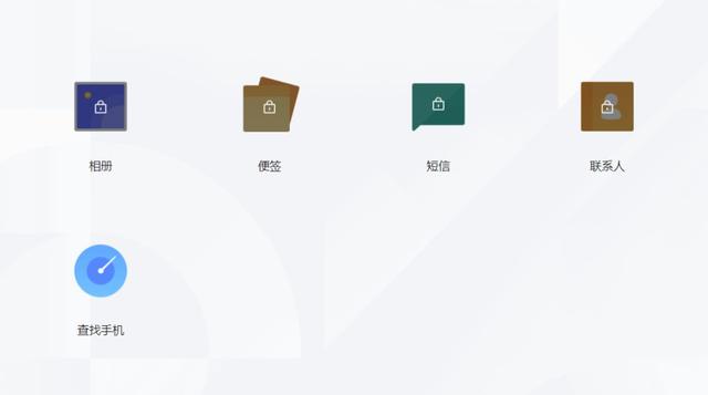 vivo丢失追踪定位系统，vivo丢失追踪定位系统忘记账号（手机丢了怎么办？手机大全）