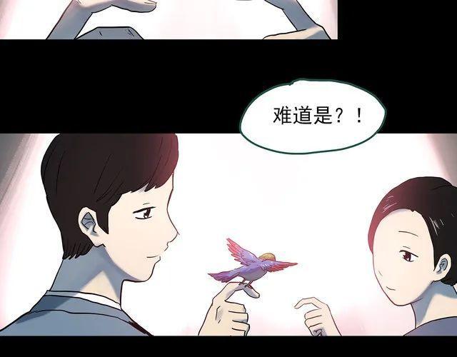 蘑菇漫画app下载，蘑菇漫画app官网安卓版免费下载v1.0（漫画，治愈系列：虚拟现实）