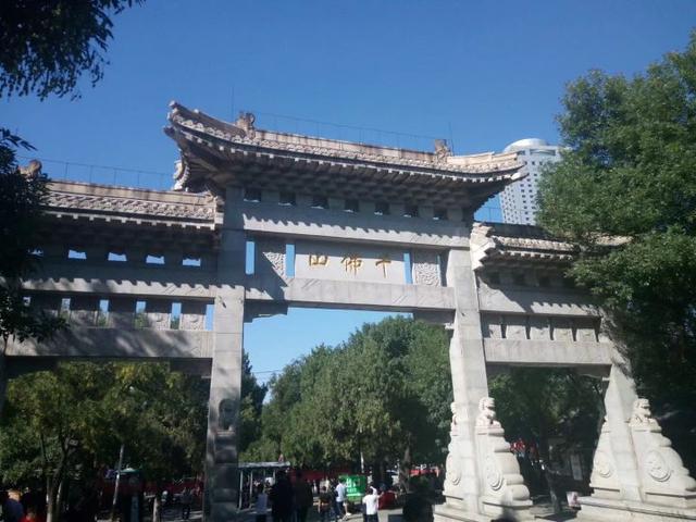 一个三点水一个乐念什么（旅游备忘录）