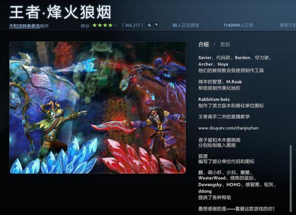 《刀塔自走棋》背后“鸽”声阵阵，DOTA2自定义模组的过去与现在