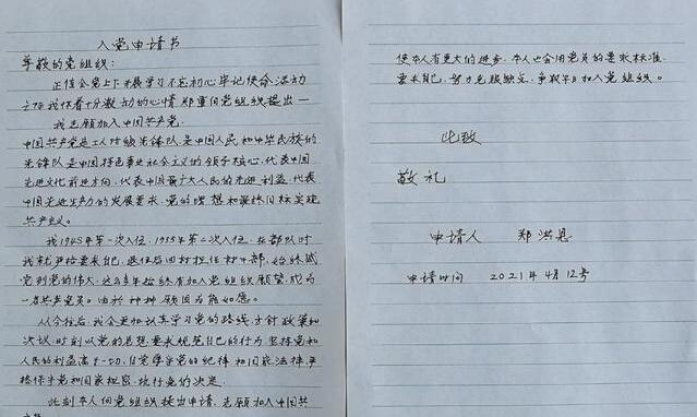 选调生报考条件及时间，2021年选调生报考条件及时间是怎样的（2021下半年“选调生”考试来了）