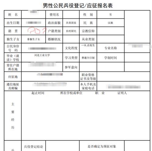 江西人籍贯是填什么，江西人户籍填什么（我们为啥要填写“籍贯”）