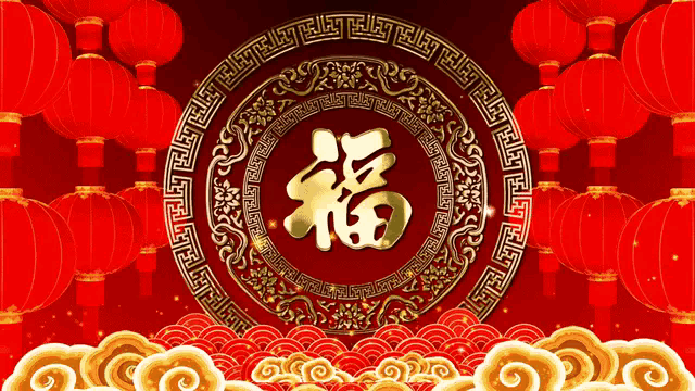 安好.，安好英语怎么写（祝君：安好！图片）